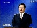 贞观之治(孟宪实)