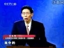 百家讲坛-李连英