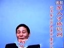 2006年江苏公务员考试面试人事厅辅导录象