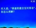 2009公务员面试辅导讲座
