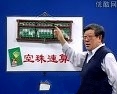 珠心算讲座