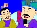 孙子兵法与三十六计动画版