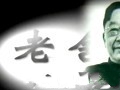 老舍的文学地图