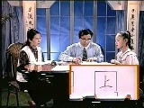 少儿硬笔书法教程