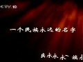 百家讲坛-汉代国策风云