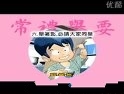 韩雅礼仪影片