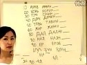 蒙古语学习视频