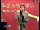 九型人格(张雯雯)