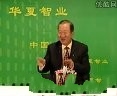 组织三阶层的高效运作