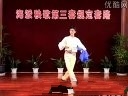 秧歌舞