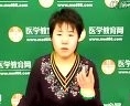主管护师（中级）