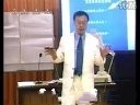成功经理人讲座