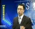 6S精益管理