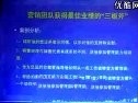金牌营销团队建设与掌控