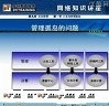 六个月成为网络专家—08系统管理