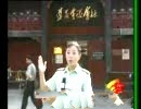 长征轶事（70集）