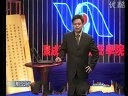章以太财会讲座