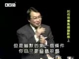 张锦贵系列教学视频