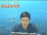 有限元程序设计(西工大)