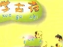 儿童韵律古诗