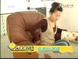 腰腿痛的预防和治疗