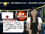 病毒性肝炎的预防和治疗