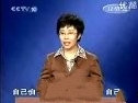 蒙曼讲《太平公主》
