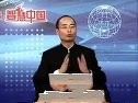富爸爸富孩子富过三代