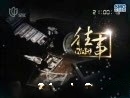 吴连登：我为主席当管家