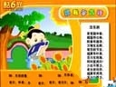 儿童韵律古诗