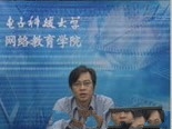 通信原理