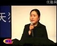 演讲与口才之讲师培训