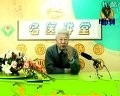 哮喘病讲座(齐玉生)