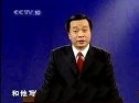 唐诗的故事(百家讲坛)