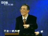 老子与百姓生活