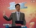 合法节税(李明俊)