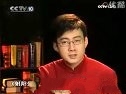 西游记的前世今生