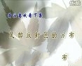 足疗按摩基础技法