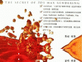 3ds.max渲染插件白金手册