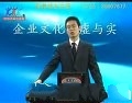 客户至尊：金牌客户服务技巧(时代光华)