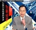 创新经营(秦骏伦)