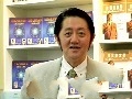 九型人格心理学