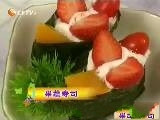 十种寿司的制作方法