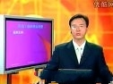 股市大解密