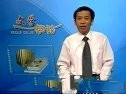 文学概论(中央广播电视大学)