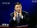 金正昆谈礼仪