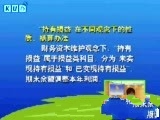 会计高级财务(自考)