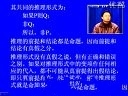 法学专业课程