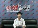2009国家公务员考试考前50天备考