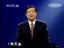 明十七帝疑案